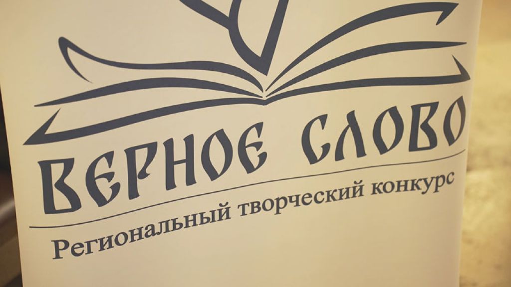 &laquo;День города&raquo; за 18 ноября 2025 г.
