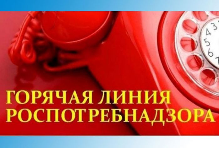 Сергиево-Посадский Территориальный отдел Управления Роспотребнадзора по Московской области информирует