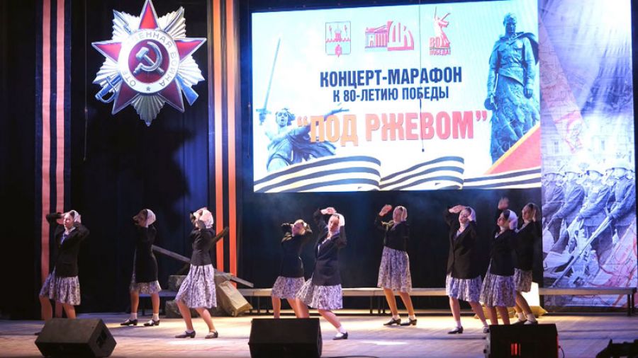 Концерт-марафон «Под Ржевом» состоялся в ДК им.Гагарина