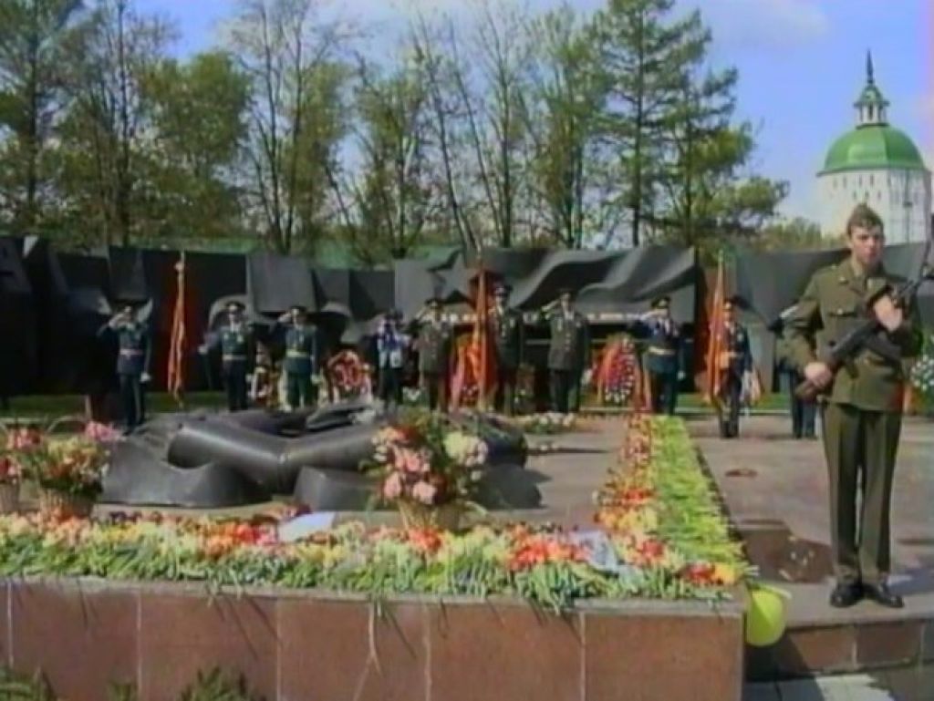 День Победы, 9 мая 1995 года. Хроника праздника