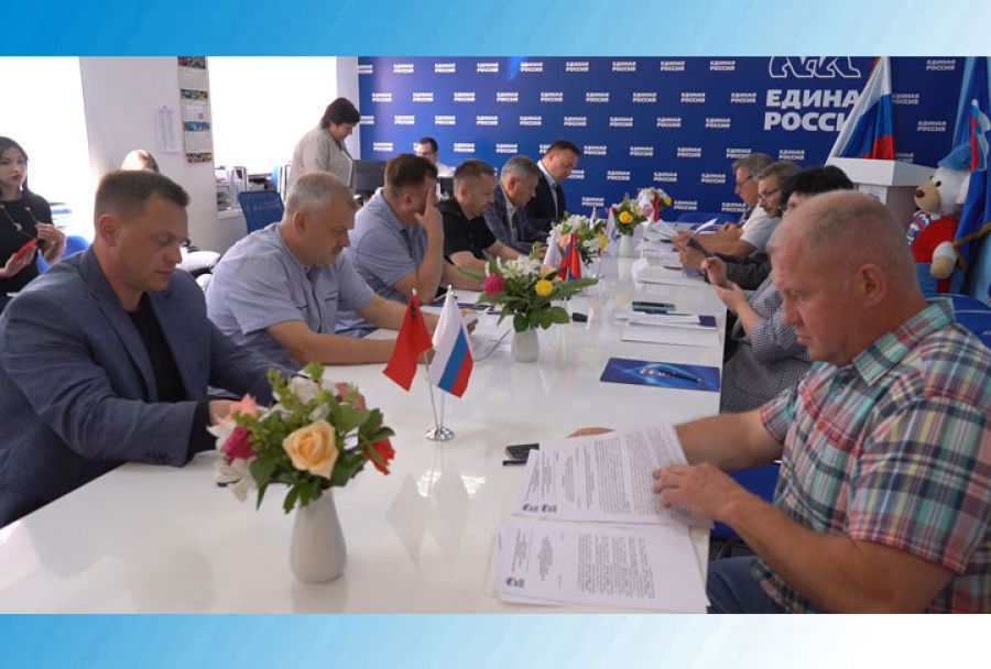 Заседание по выборам