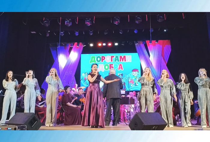 Дорогами добра