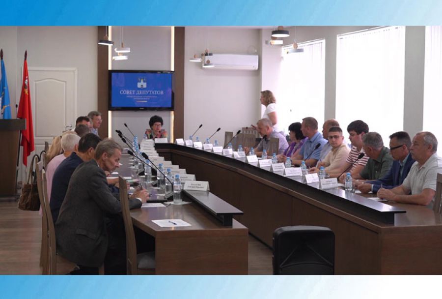 83 очередное заседание Совета депутатов Сергиево-Посадского городского округа