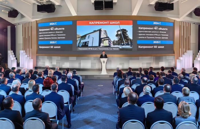 Развитие сферы образования - одно из приоритетных направлений работы Правительства МО