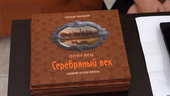 О жизни старого города