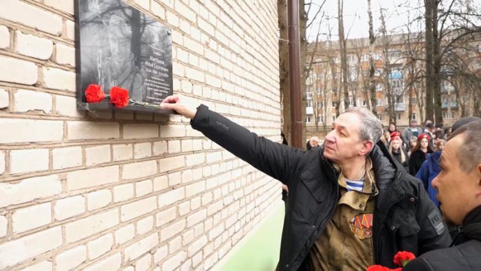Мемориальную доску памяти Героя СВО открыли в 5-ой гимназии