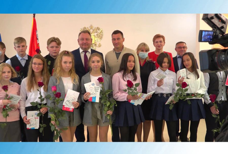 Молодёжь получила свои первые паспорта в торжественной обстановке