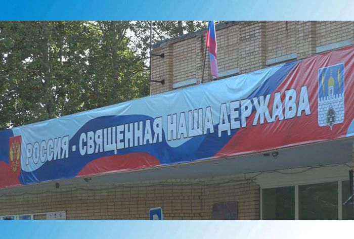 Анонс XVIII фестиваля- конкурса &quot;Сердце России&quot;