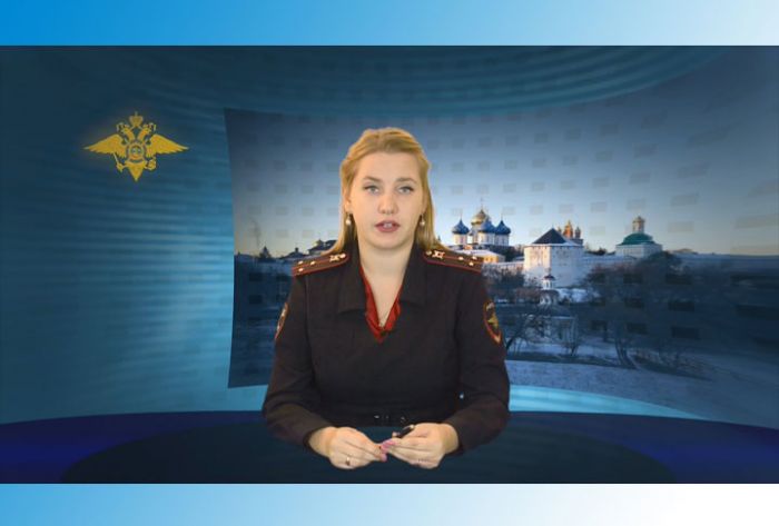 УМВД информирует. 21 ноября 2019 г.