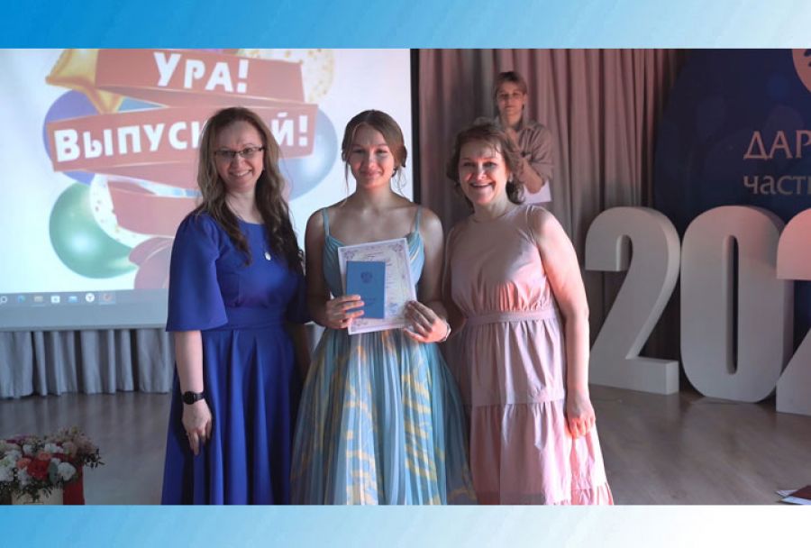 Выпускной в &laquo;Даровании&raquo;