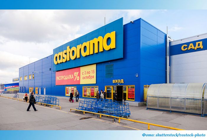 Сеть магазинов Castorama уйдет из России