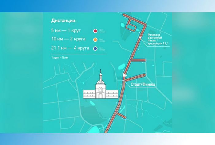 20 июля будет перекрыто движение транспорта в центре Сергиева Посада