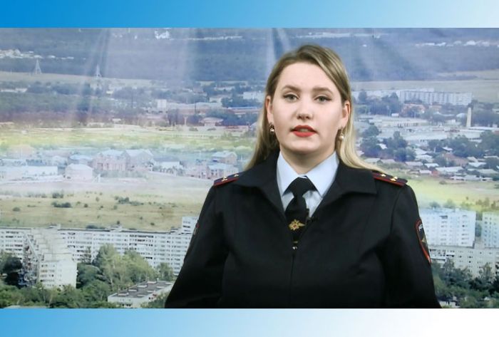 УМВД информирует. 29 января 2019 г.