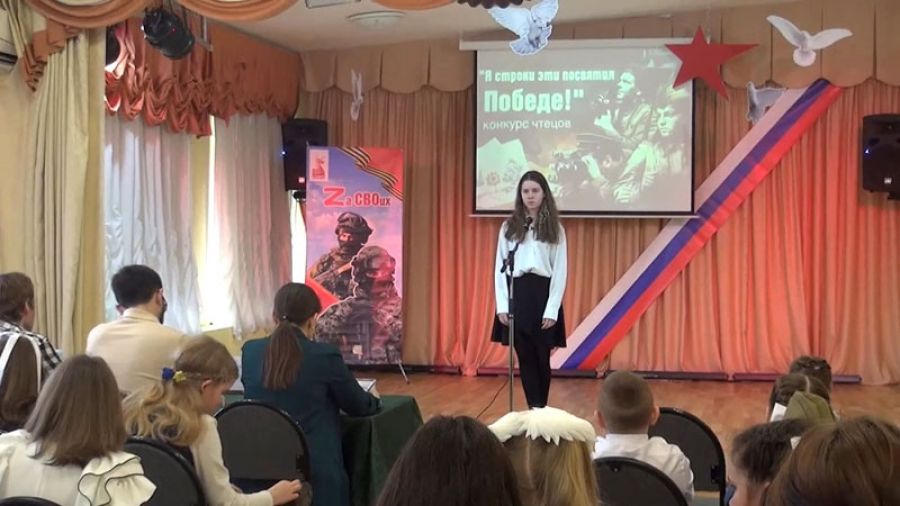 Победители конкурса чтецов «Я строки эти посвятил Победе!»