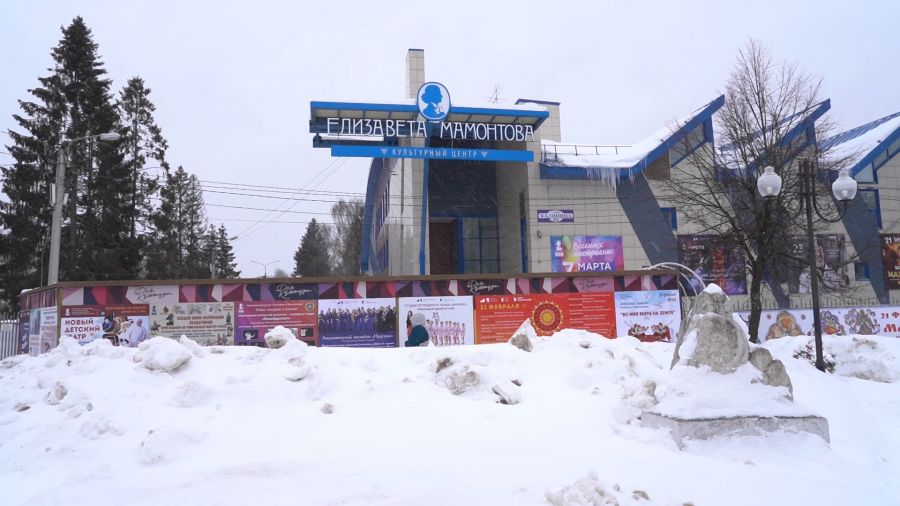 Урок мужества прошёл (где)