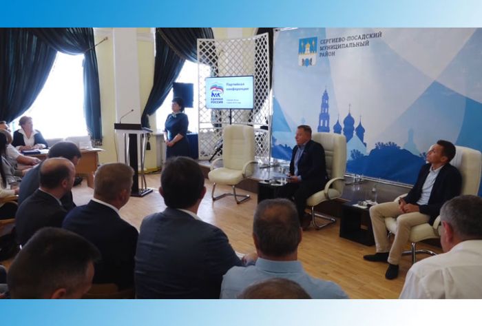 &laquo;Единая Россия&raquo; готовится к выборам