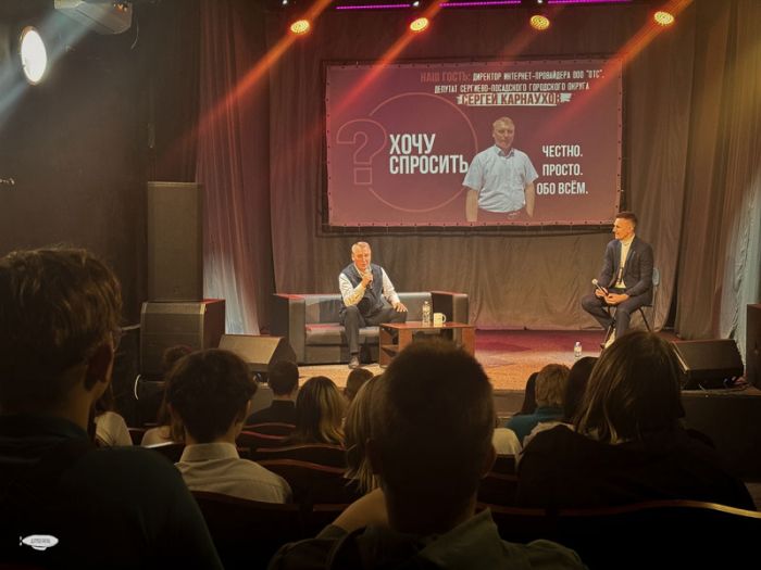 Сергей Карнаухов в &laquo;Атмосфере&raquo;