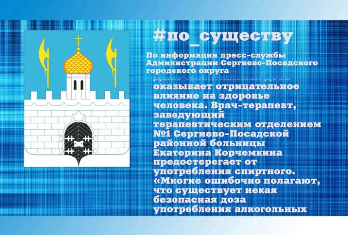 Существует ли безопасная доза алкоголя?