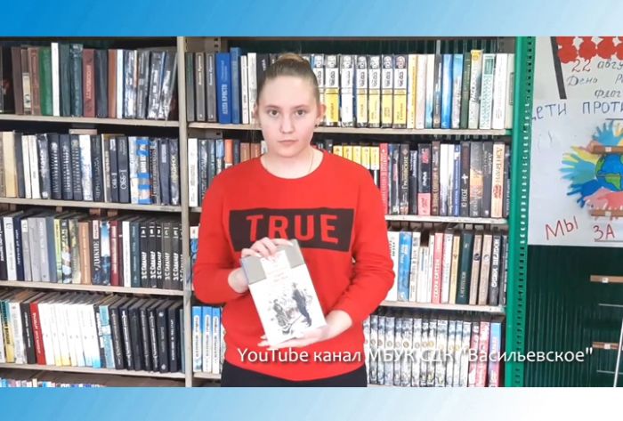 Слово в слово. Я читаю книги о войне