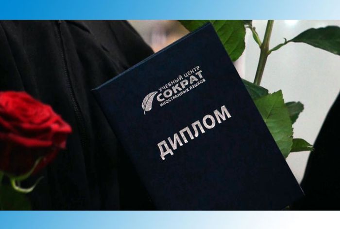 Чему научились ребята в &laquo;Сократе&raquo; на уроках английского языка