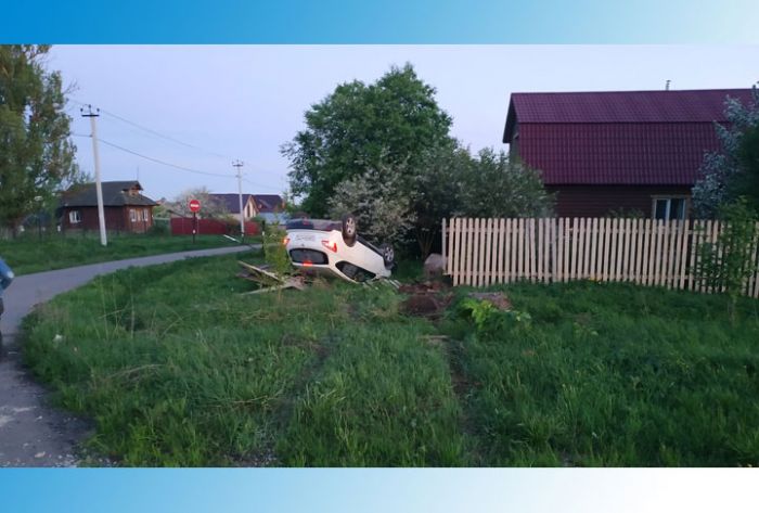 Сводка ДТП с 10 по 17 мая 2019 года
