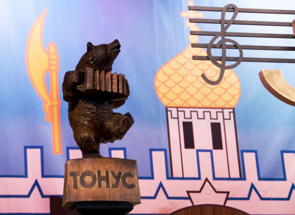 Телекомпания «Тонус»