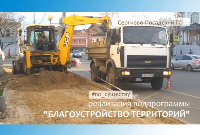 Проспект Красной Армии &ndash; современные технологии и материалы