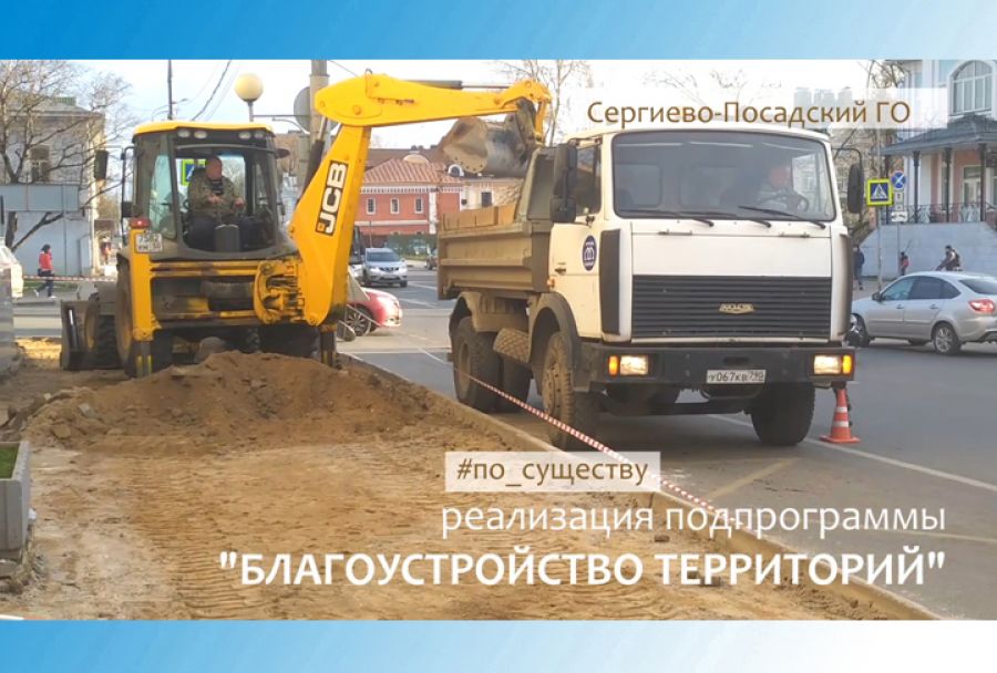 Проспект Красной Армии &ndash; современные технологии и материалы