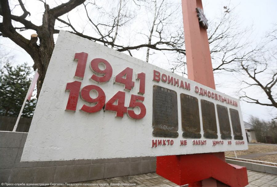 Кто получит выплаты ко Дню Победы