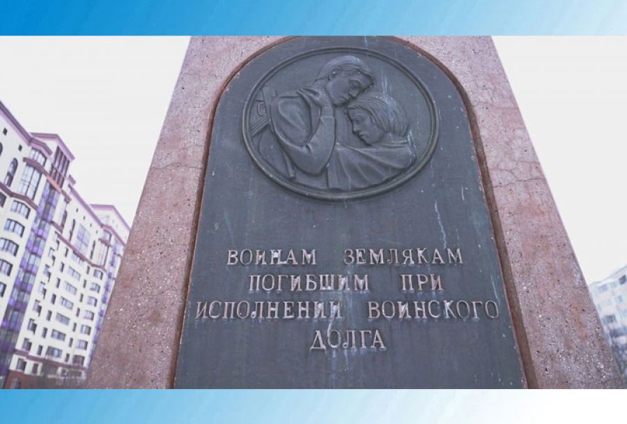 Боевые товарищи хранят память о воинах-интернационалистах