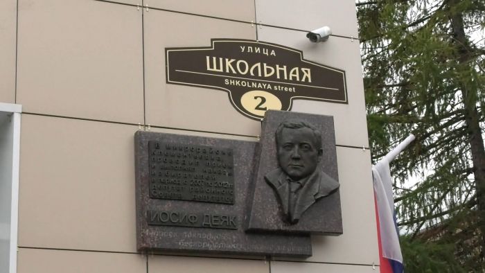 Специальный репортаж