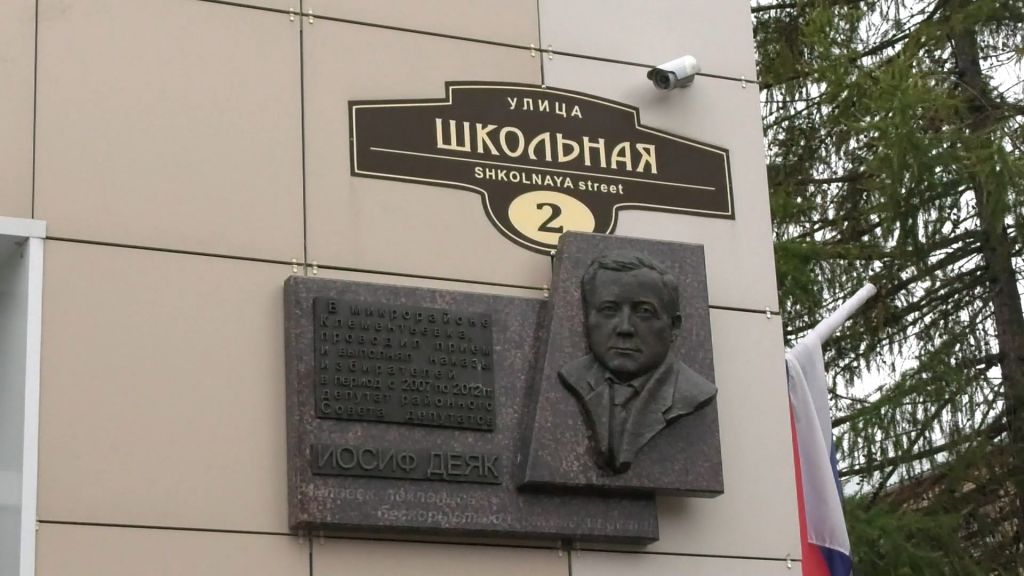 Специальный репортаж