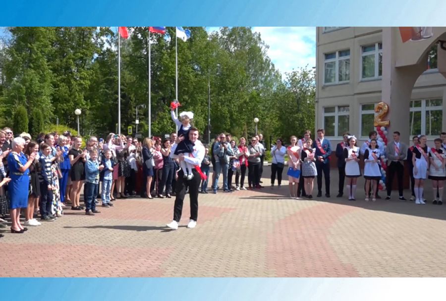 Последний звонок прозвенел для выпускников Хотьковской школы №5