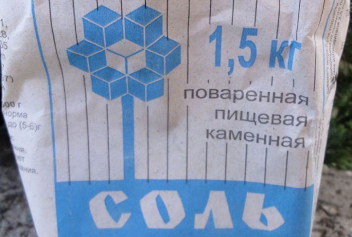 В следующем году прекратятся продажи поваренной соли