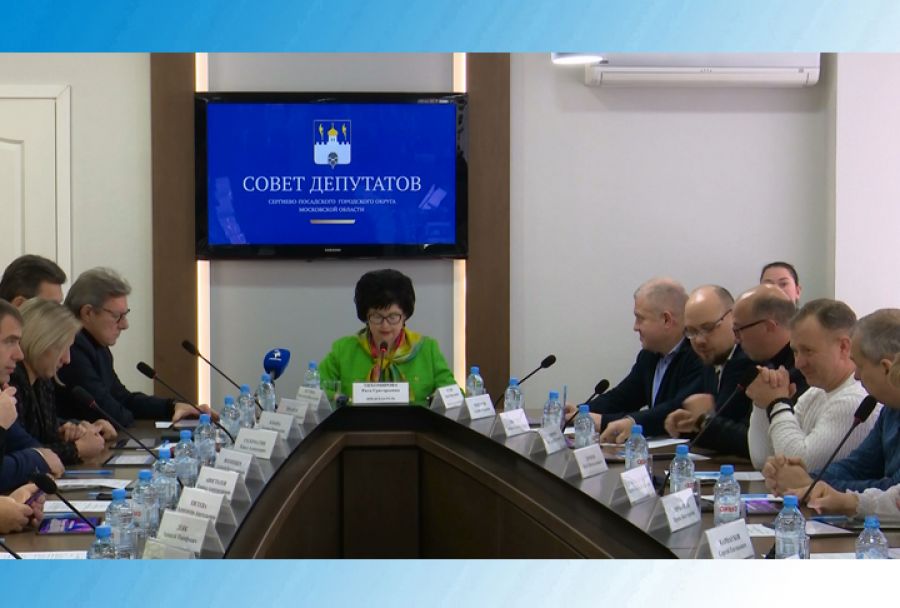 74-е заседание Совета депутатов СПГО
