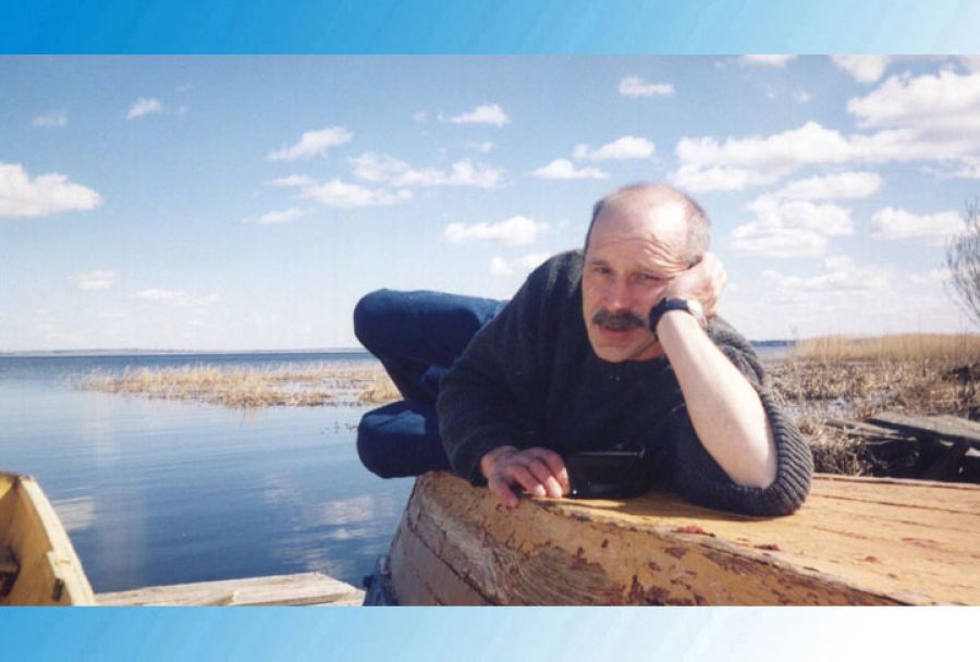 Вечер памяти Владимира Вяхиря