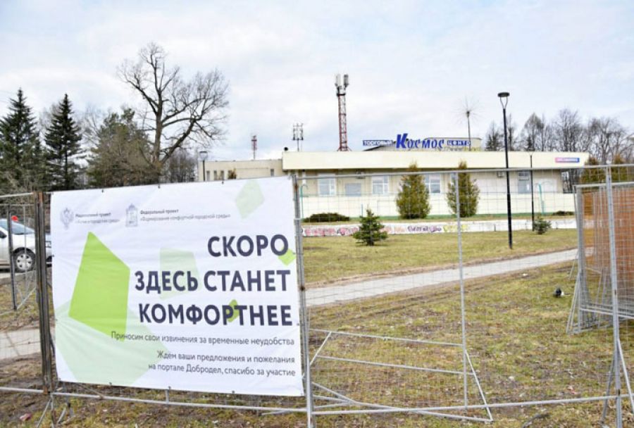 К работам по благоустройству в центре города приступили в Пересвете