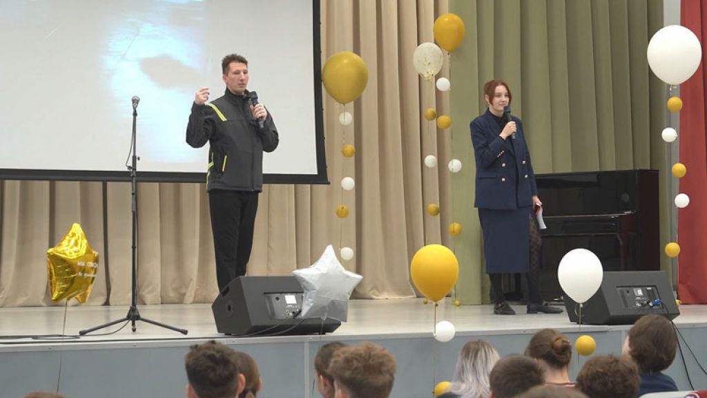 «День города» за 5 декабря 2025 г.