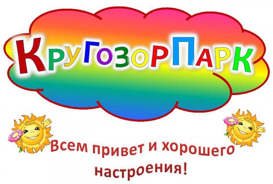 Летние досуговые онлайн-площадки учреждений дополнительного образования