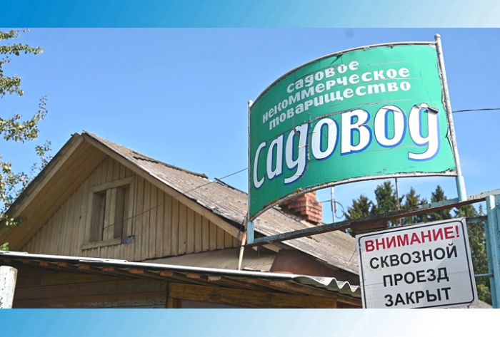 Строительство Восточного объезда не затронет интересы дачников