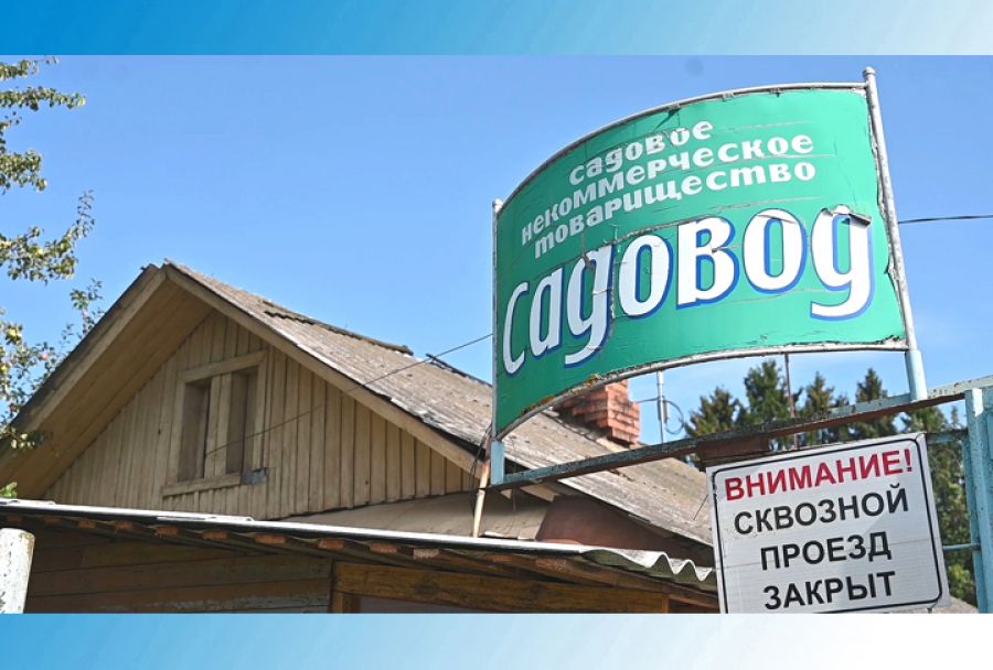 Строительство Восточного объезда не затронет интересы дачников