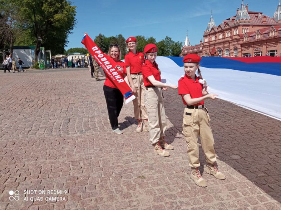 Космическая патриотическая акция
