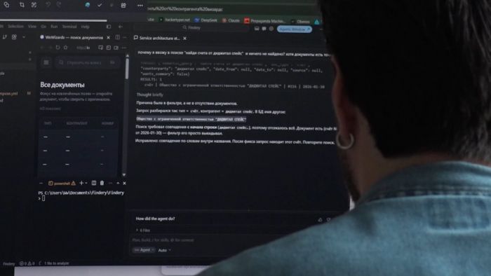 Инновационные технологии