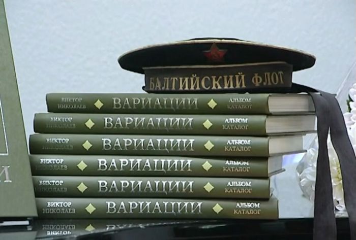 В библиотеке Горловского состоялась презентация книги «Вариации на тему жизни» В.Г.Николаева