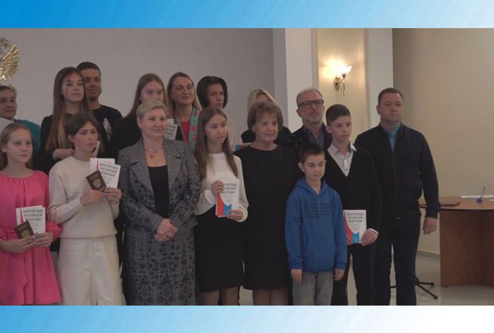 Торжественное вручение паспортов