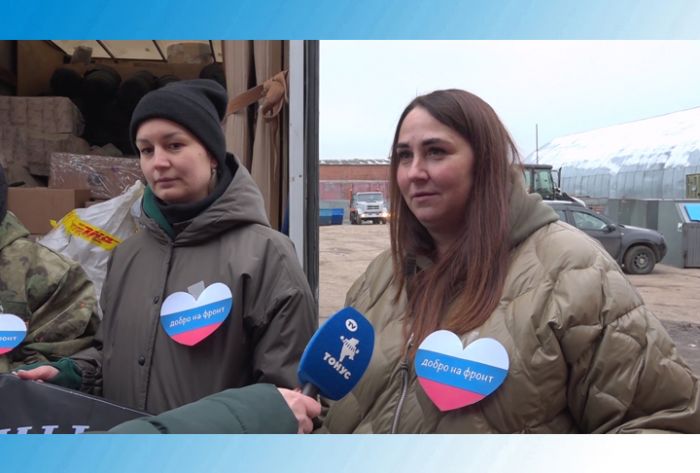 Красавицы из Первого партизанского гуманитарного батальона отправились в путь