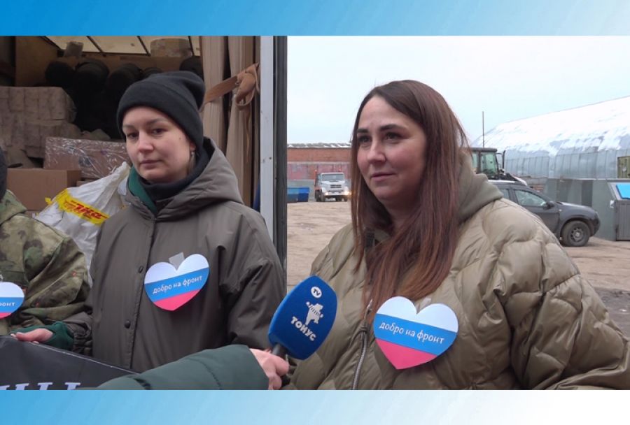 Красавицы из Первого партизанского гуманитарного батальона отправились в путь