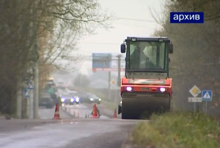 Ремонт дорог начали в Сергиево-Посадском районе