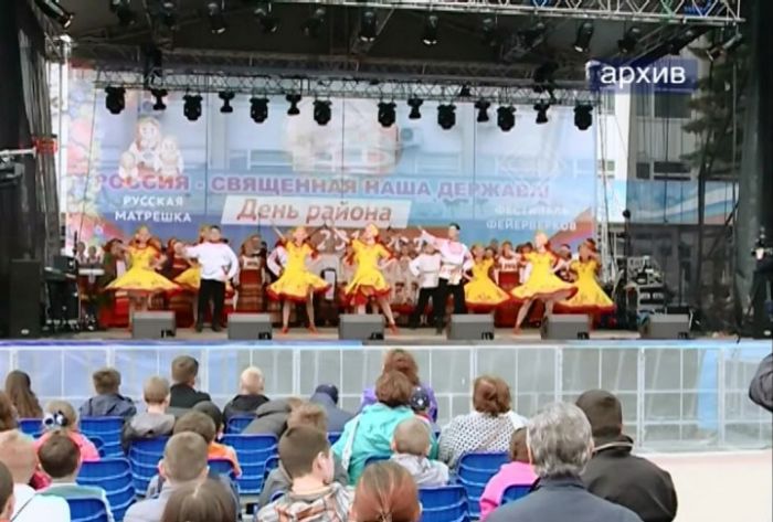 День Сергиево-Посадского района. Анонс