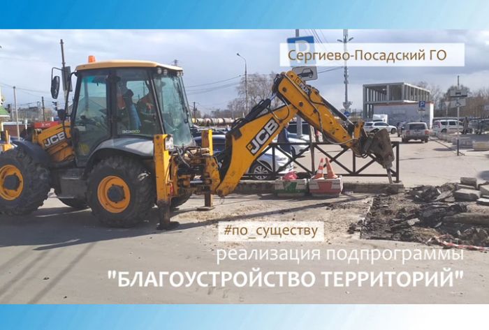 Улица Кооперативная &ndash; обновление по плану